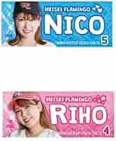 平成フラミンゴ　仙台　楽天コラボグッズバスタオル　にこ NICO りほ RIHO 51XNWKLR-fL._UF350,350_QL80_.jpg